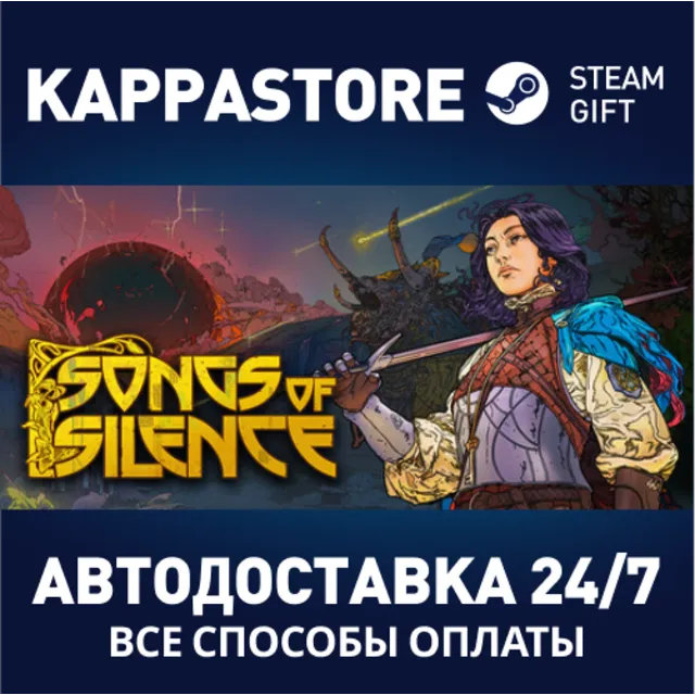 Songs Of Silence⚡АВТОДОСТАВКА Steam RU/BY/KZ/UA