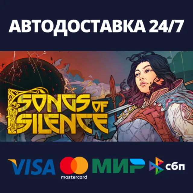 Songs Of Silence⚡АВТОДОСТАВКА Steam RU/BY/KZ/UA