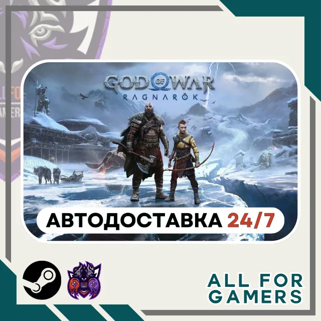📘 God of War Ragnarök Steam UA+Подарок