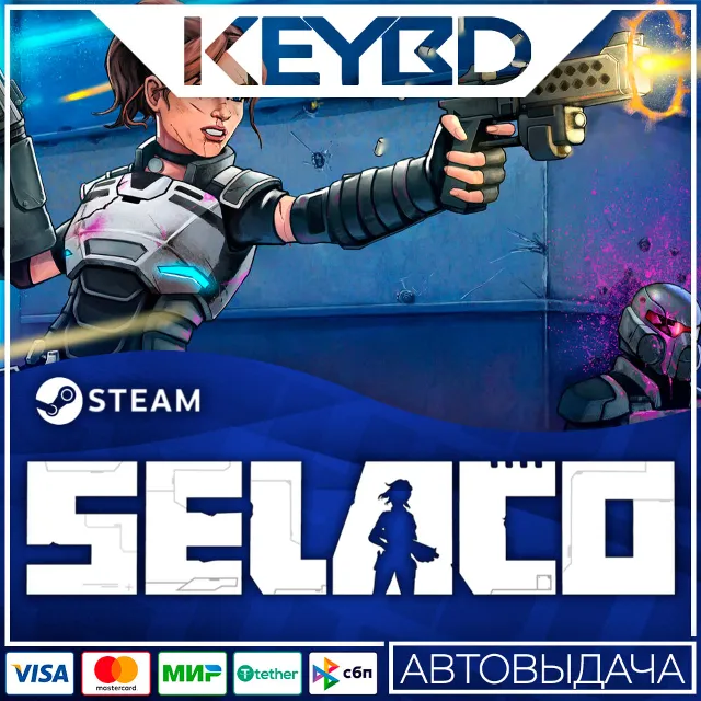 Selaco · Steam Gift🚀АВТОДОСТАВКА💳0% Карты
