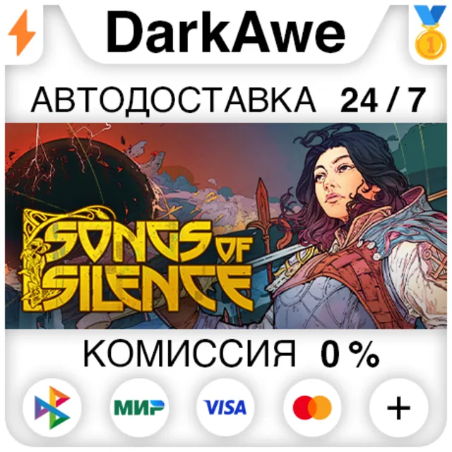 Songs of Silence +ВЫБОР STEAM•RU ⚡️АВТОДОСТАВКА 💳0%