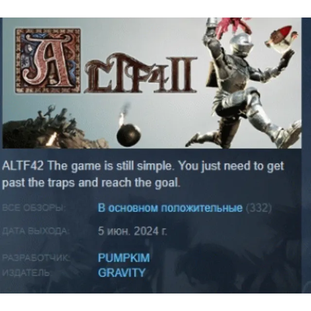 Altf42 💎 АВТОДОСТАВКА STEAM GLOBAL МГНОВЕННО ЛИЦЕНЗИЯ
