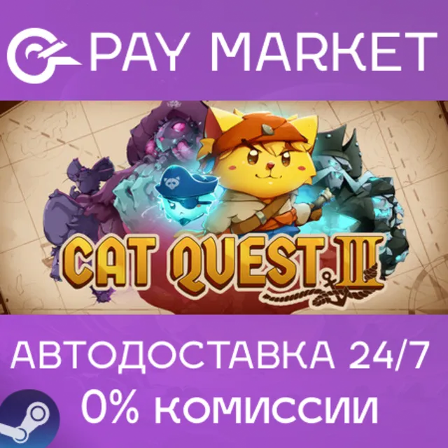 ⚡️Cat Quest III | АВТОДОСТАВКА [Россия Steam Gift]