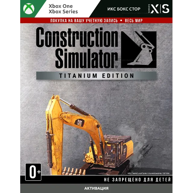 Construction Simulator - Titanium Edition (XBOX) 🚀