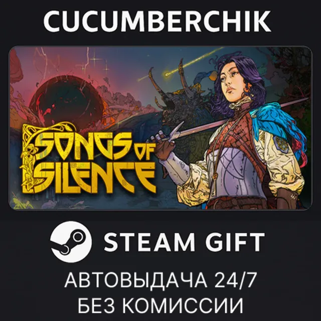 Songs Of Silence✅STEAM GIFT AUTO✅RU+МИР