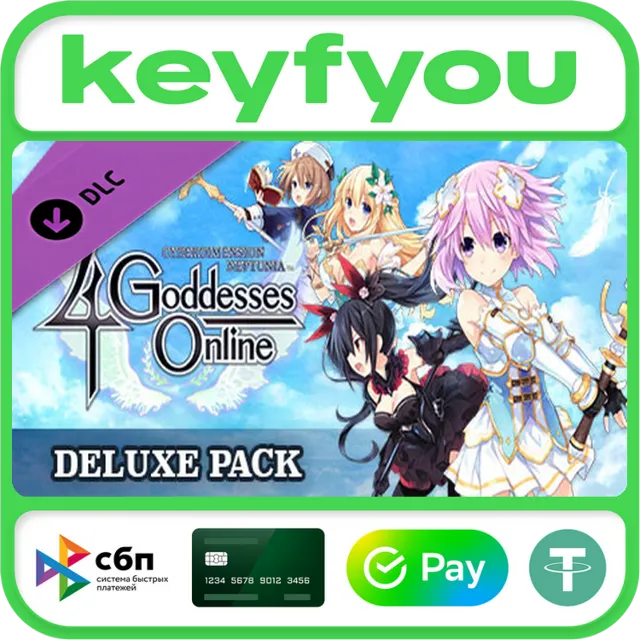 Cyberdimension Neptunia: 4 Goddesses Online - Deluxe Pack / STEAM DLC КЛЮЧ 🔥