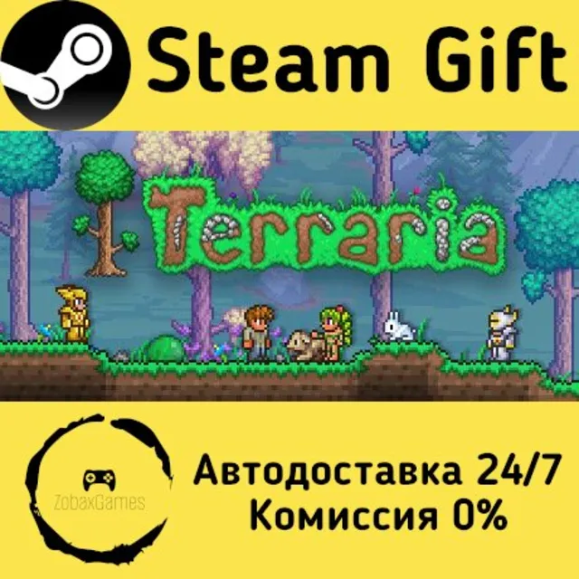 🚀 Terraria 🤖 Steam Gift Россия ⚡ мгновенно