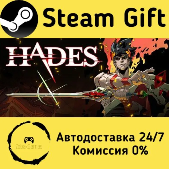🚀 Hades 🤖 Steam Gift Россия ⚡ мгновенно