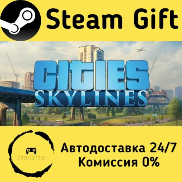 🚀 Cities: Skylines 🤖 Steam Gift Россия ⚡ мгновенно