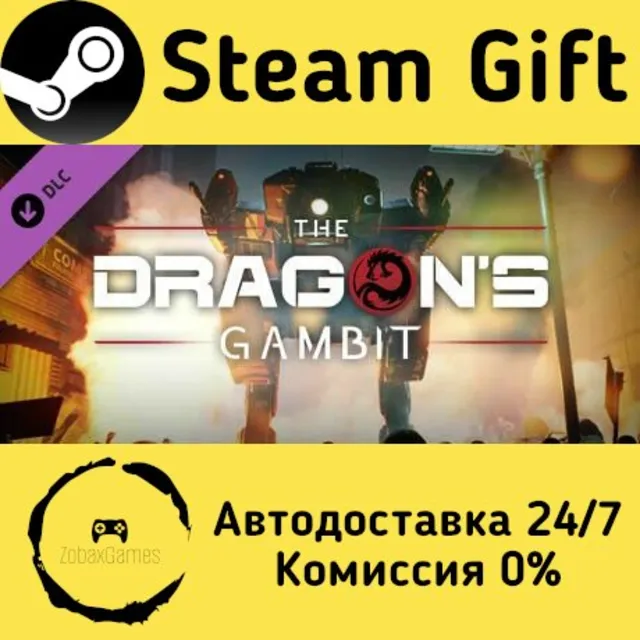 🚀 MechWarrior 5: Mercenaries - The Dragon's Gambit 🤖 Steam Gift Россия ⚡ мгновенно