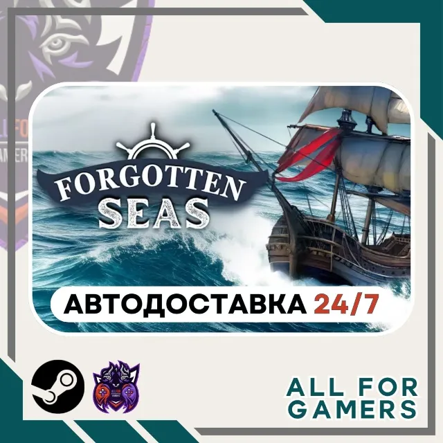 📕Forgotten Seas Steam GIFT ⭐Авто⭐ RU✅+Подарок