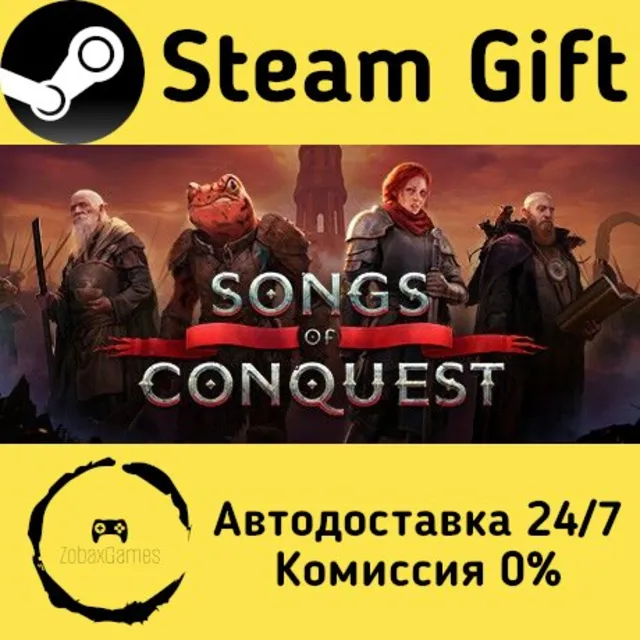 🚀 Songs of Conquest 🤖 Steam Gift Россия ⚡ мгновенно