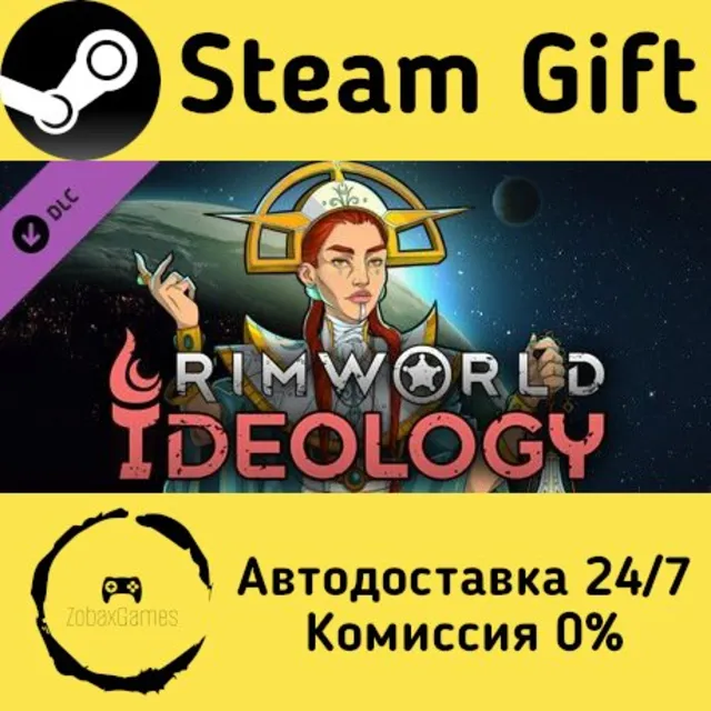🚀 RimWorld - Ideology 🤖 Steam Gift Россия ⚡ мгновенно