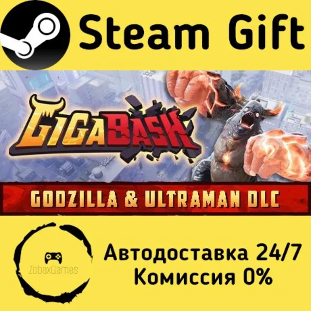 🚀 GigaBash 🤖 Steam Gift Россия ⚡ мгновенно