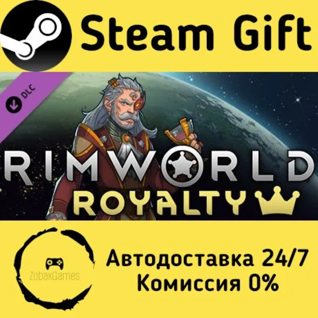 🚀 RimWorld - Royalty 🤖 Steam Gift Россия ⚡ мгновенно