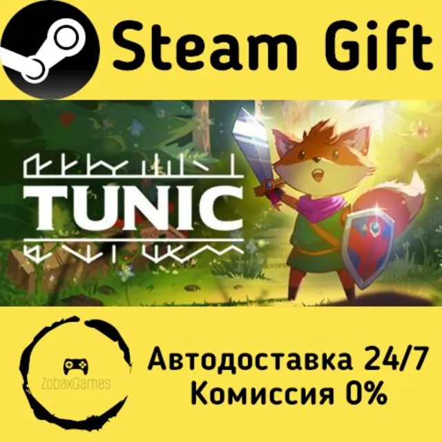 🚀 TUNIC 🤖 Steam Gift Россия ⚡ мгновенно