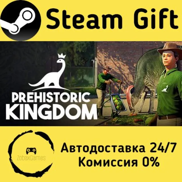 🚀 Prehistoric Kingdom 🤖 Steam Gift Россия ⚡ мгновенно