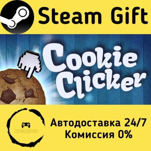 🚀 Cookie Clicker 🤖 Steam Gift Россия ⚡ мгновенно