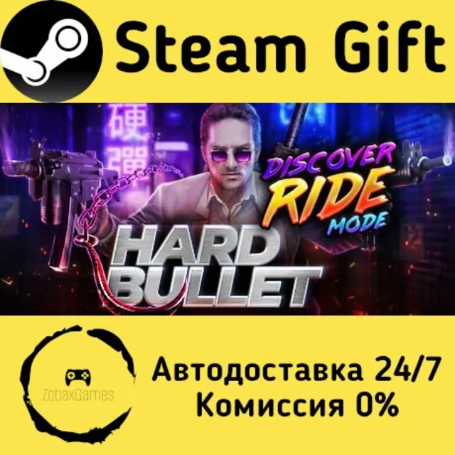 🚀 HARD BULLET 🤖 Steam Gift Россия ⚡ мгновенно