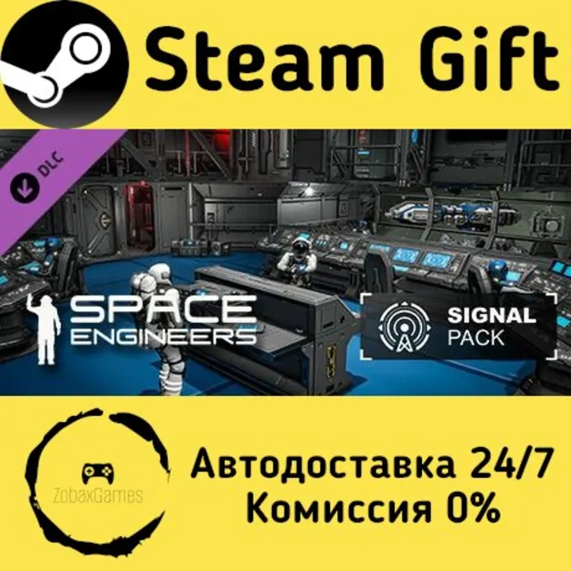 🚀 Space Engineers - Signal Pack 🤖 Steam Gift Россия ⚡ мгновенно