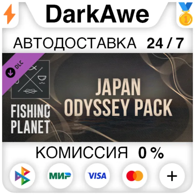 Fishing Planet: Japan Odyssey Pack DLC STEAM ⚡️АВТО
