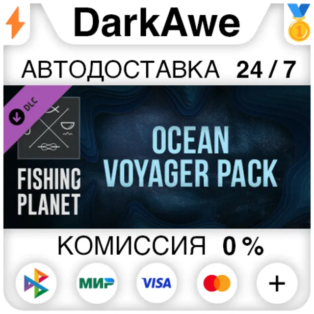 Fishing Planet: Ocean Voyager Pack DLC STEAM ⚡️АВТО