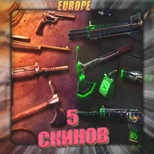 💎[EU] VALORANT [ 5 - 10 СКИНОВ ] ✅ Полный доступ ✅