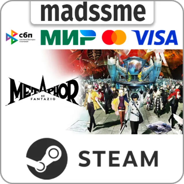 Metaphor: ReFantazio * RU/KZ/СНГ * STEAM 🚀 АВТО