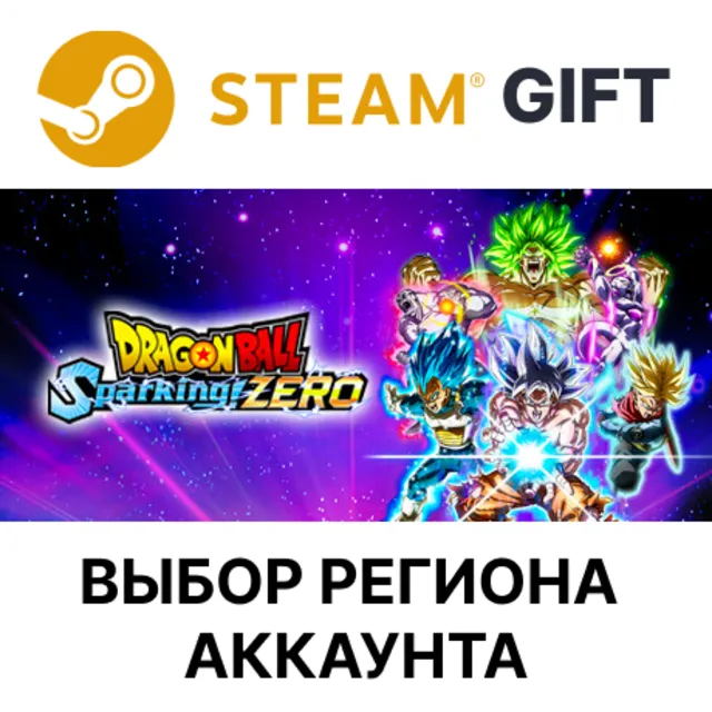 ✅DRAGON BALL: Sparking! ZERO Deluxe🎁Steam🌐АВТО