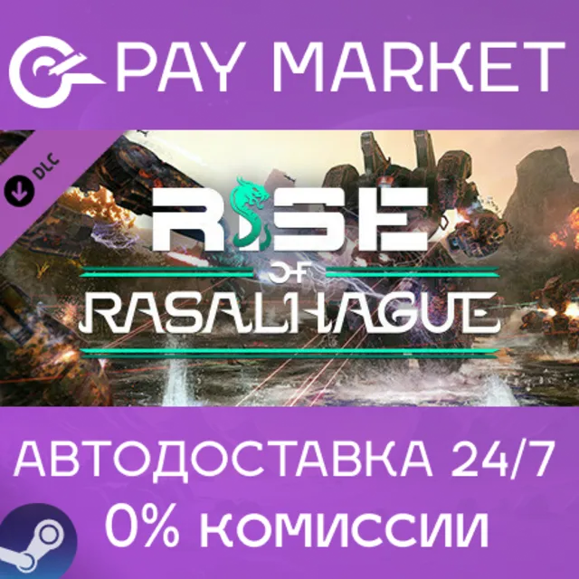 ⚡MechWarrior 5: Mercenaries- Rise of Rasalhague АВТО RU