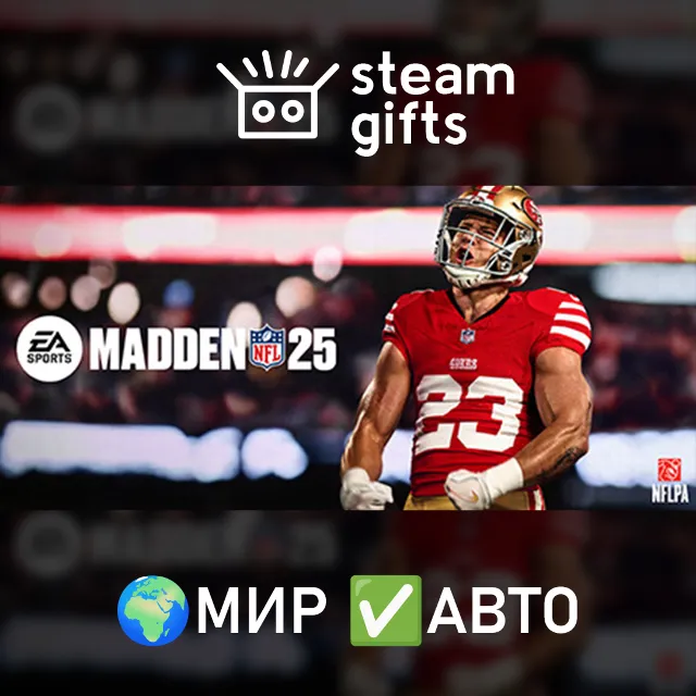 EA SPORTS Madden NFL 25 МИР АВТО