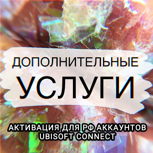 ❤️UPLAY❤️BattleCore Arena получение игры для РФ❤️PC❤️