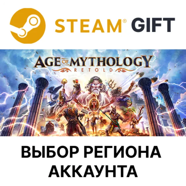 ✅Age of Mythology: Retold Standard🌐Steam🎁АВТОДОСТАВКА