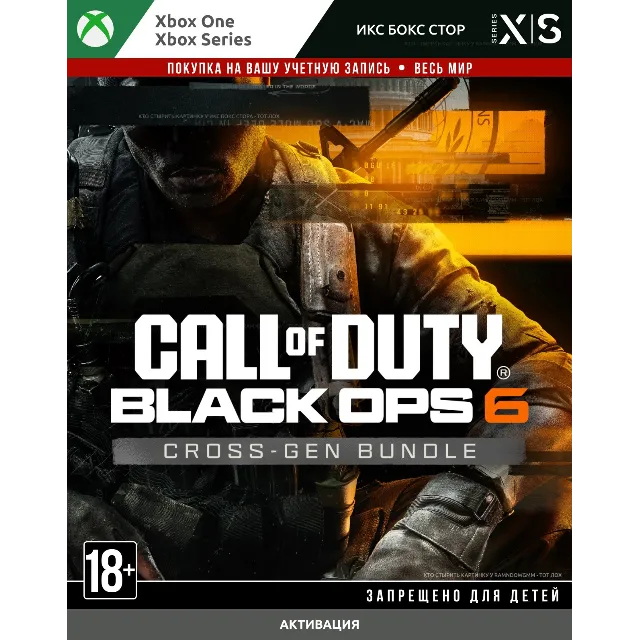 Call of Duty®: Black Ops 6 (XBOX) 🚀