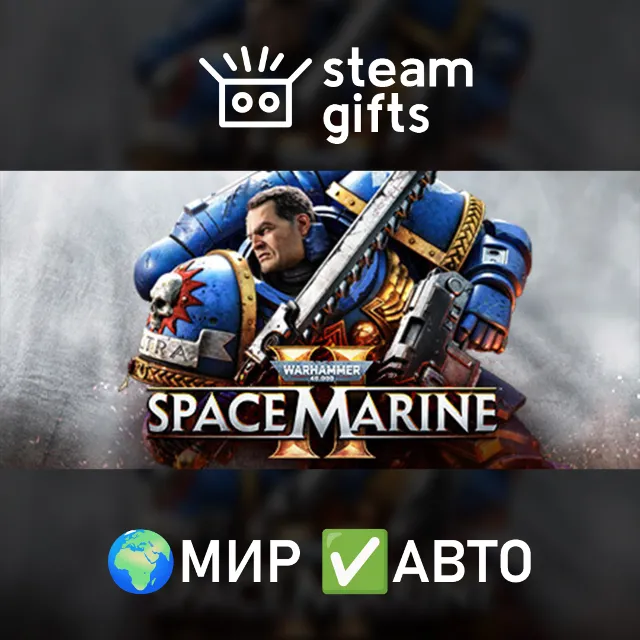 Warhammer 40K Space Marine 2 2-Year Aniversary МИР АВТО