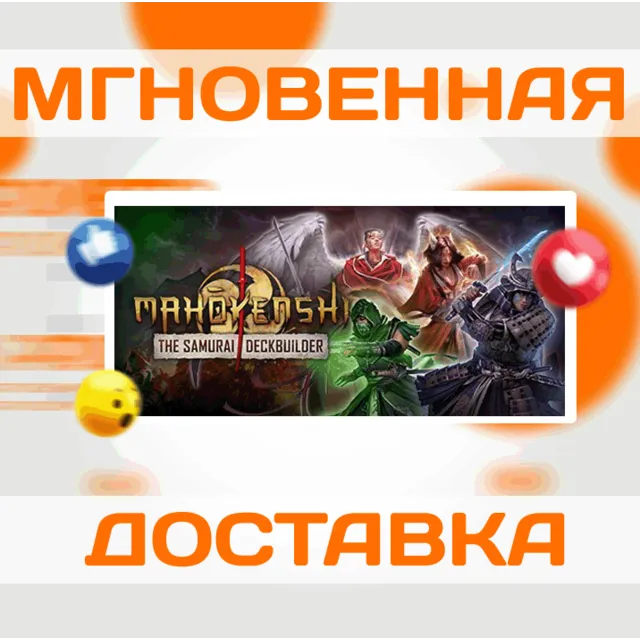 🔥Mahokenshi - The Samurai Deckbuilder\Steam\Весь Мир\