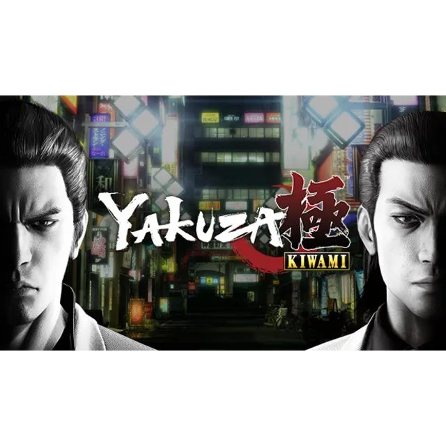 Yakuza Kiwami 1 LEGACY ключ STEAM РФ СНГ