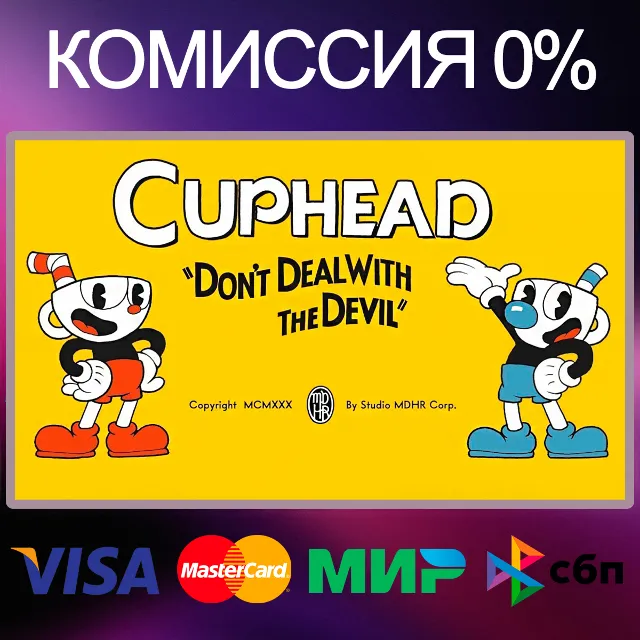 ✅CUPHEAD 🌍 STEAM•RU|KZ|UA