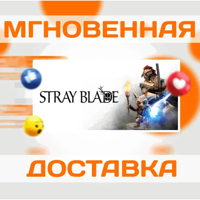 🔥Stray Blade\Steam\Весь Мир + РФ\Ключ