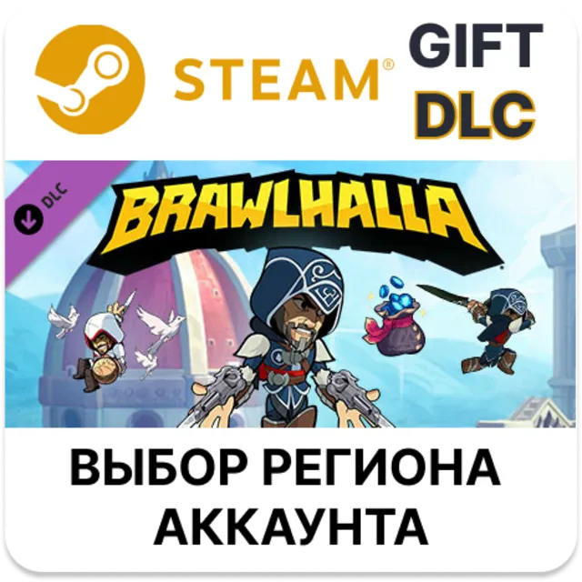 ✅Brawlhalla: Ezio Starter Pack🎁Steam🌐АВТООТПРАВКА