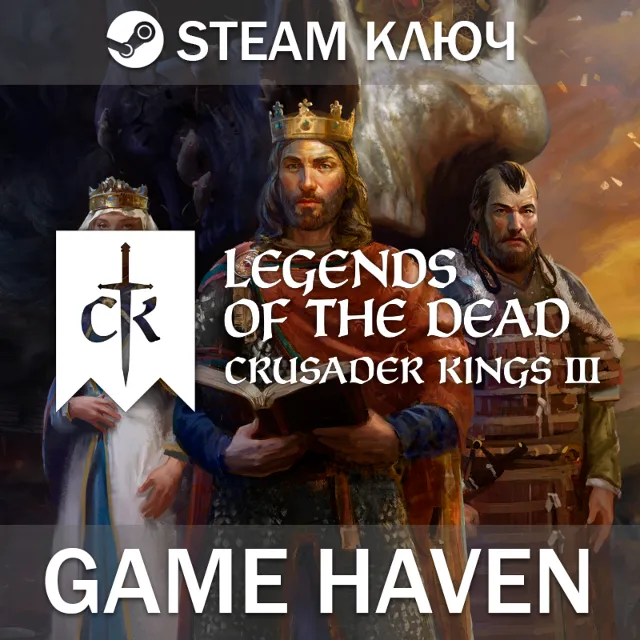 Crusader Kings III Legends of the Dead 🔑Steam0% РФ+СНГ