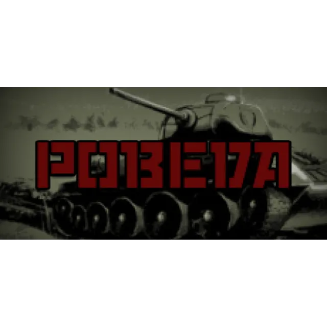POBEDA [STEAM KEY/REGION FREE] 🔥