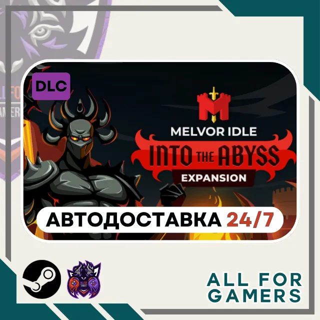 📕Melvor Idle: Into the Abyss DLC Steam GIFT RU+Подарок