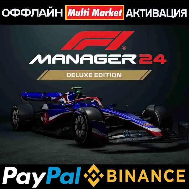 🔴F1® Manager 2024 Deluxe Edition+ВСЕ DLC STEAM🔴 🅿️ 𝗣𝐀𝐘𝗣𝐀𝐋