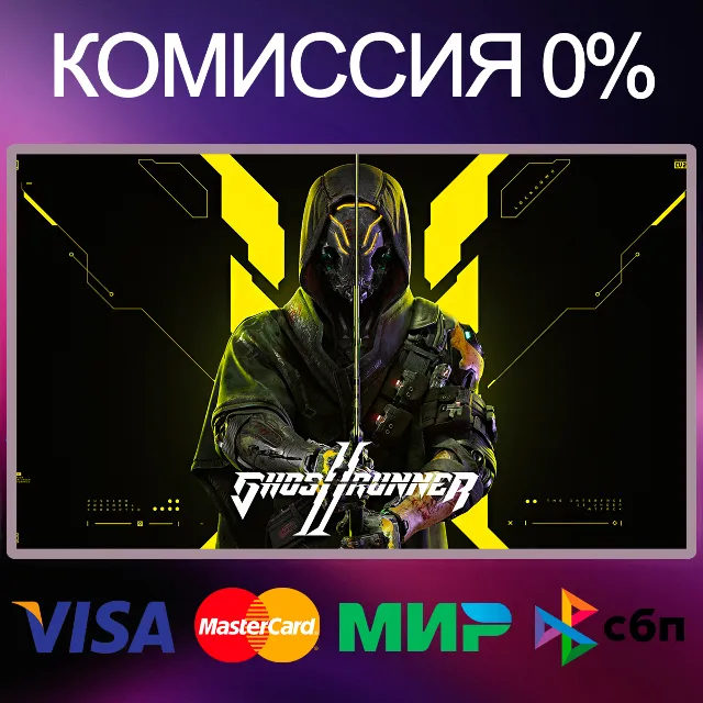 ✅GHOSTRUNNER 2 🌍 STEAM•RU|KZ|UA|TR 🚀