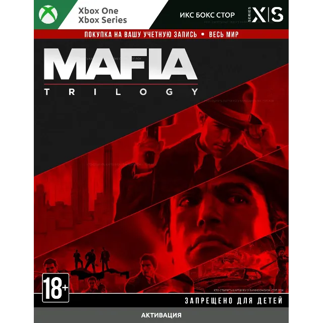 Трилогия Mafia (XBOX) 🚀