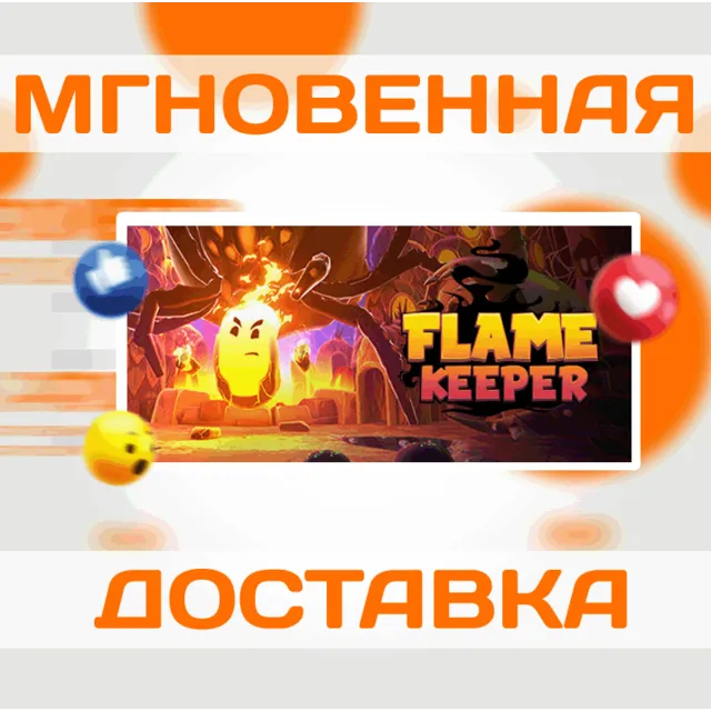🔥Flame Keeper\Steam\Весь Мир + РФ\Ключ