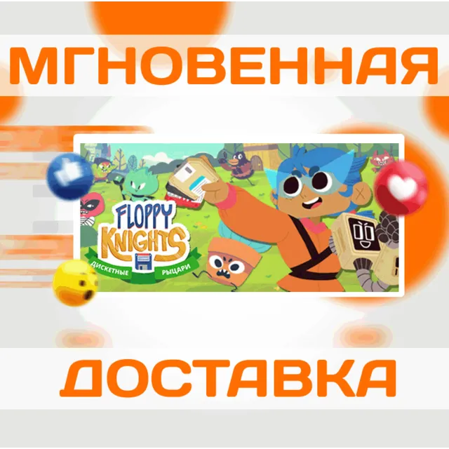 🔥Floppy Knights\Steam\Весь Мир + РФ\Ключ