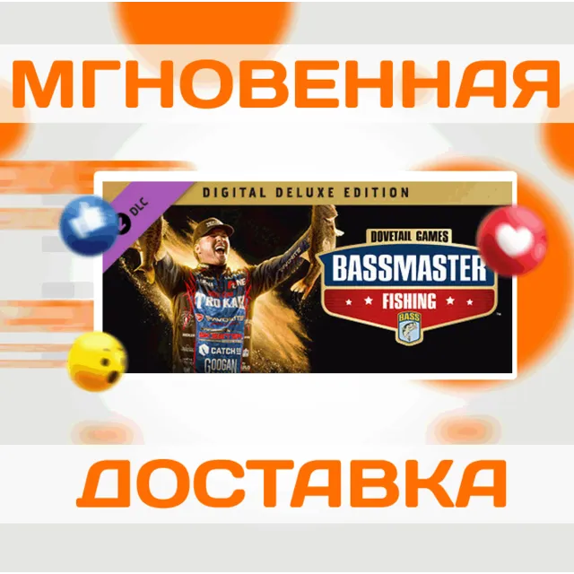 🔥Bassmaster Fishing: Deluxe Upgrade Pack\Steam\Ключ
