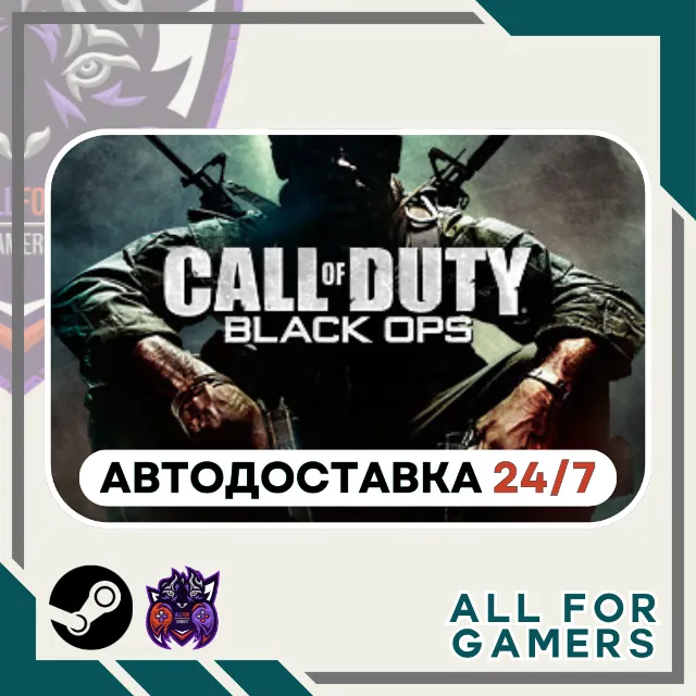 📙Call of Duty: Black Ops (2010) Steam GIFT ⭐Авто⭐ RU✅+Подарок